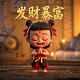 假人头吓人